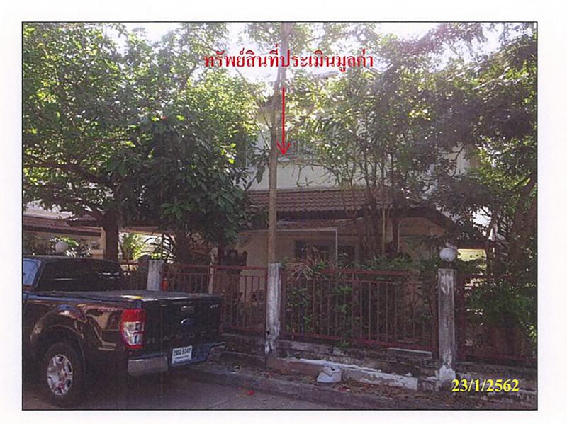 61/840 หมู่บ้าน โรยัล ปาร์ค วิลล์ สุวินทวงศ์ 44 ลำผักชี หนองจอก กรุงเทพมหานคร