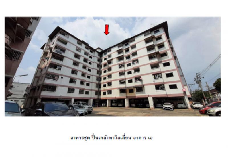 บางบำหรุ บางพลัด กรุงเทพมหานคร