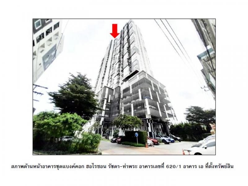 ดาวคะนอง ธนบุรี กรุงเทพมหานคร - เขตธนบุรี กรุงเทพมหานคร