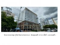 คอนโด/อาคารชุด/ห้องชุดหลุดจำนอง ธ.ธนาคารออมสิน บางยี่ขัน บางพลัด กรุงเทพมหานคร