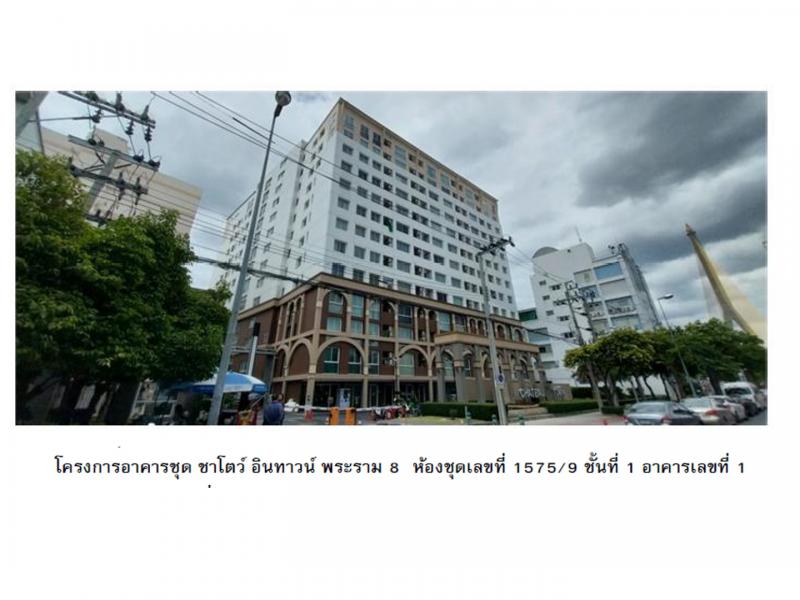บางยี่ขัน บางพลัด กรุงเทพมหานคร