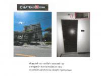 คอนโด/อาคารชุด/ห้องชุดหลุดจำนอง ธ.ธนาคารออมสิน - จตุจักร กรุงเทพมหานคร