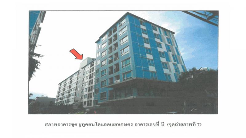 เสนานิคม จตุจักร กรุงเทพมหานคร - เขตจตุจักร กรุงเทพมหานคร