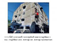 คอนโด/อาคารชุด/ห้องชุดหลุดจำนอง ธ.ธนาคารออมสิน สะพานสูง สะพานสูง กรุงเทพมหานคร
