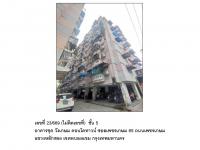 คอนโด/อาคารชุด/ห้องชุดหลุดจำนอง ธ.ธนาคารออมสิน หนองแขม หนองแขม กรุงเทพมหานคร
