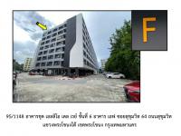 คอนโด/อาคารชุด/ห้องชุดหลุดจำนอง ธ.ธนาคารออมสิน - พระโขนง กรุงเทพมหานคร