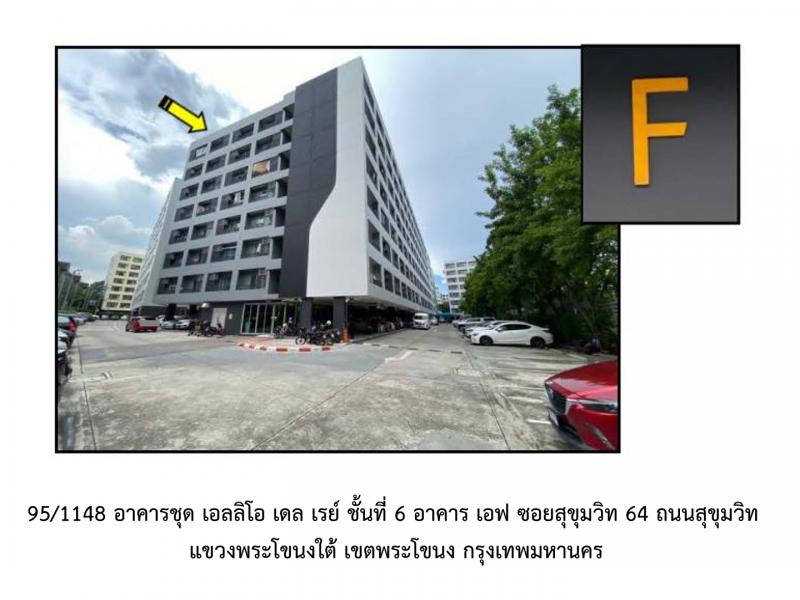 พระโขนงใต้ พระโขนง กรุงเทพมหานคร - เขตพระโขนง กรุงเทพมหานคร