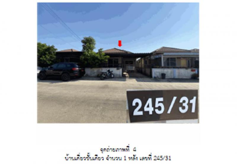ทรายกองดินใต้ คลองสามวา กรุงเทพมหานคร