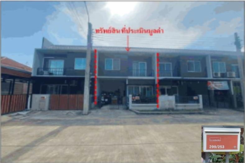 บางชัน คลองสามวา กรุงเทพมหานคร