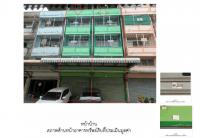 ที่ดินพร้อมสิ่งปลูกสร้างหลุดจำนอง ธ.ธนาคารออมสิน - บางบอน กรุงเทพมหานคร