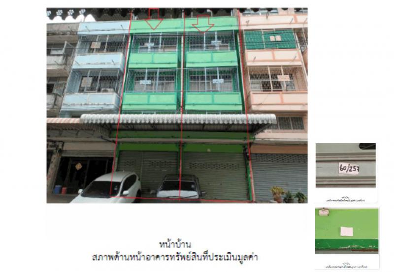 คลองบางบอน บางบอน กรุงเทพมหานคร - เขตบางบอน กรุงเทพมหานคร