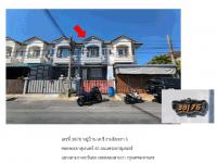 https://bangkok.ohoproperty.com/209868/ธนาคารออมสิน/ขายที่ดินพร้อมสิ่งปลูกสร้าง/สามวาตะวันตก/คลองสามวา/กรุงเทพมหานคร/