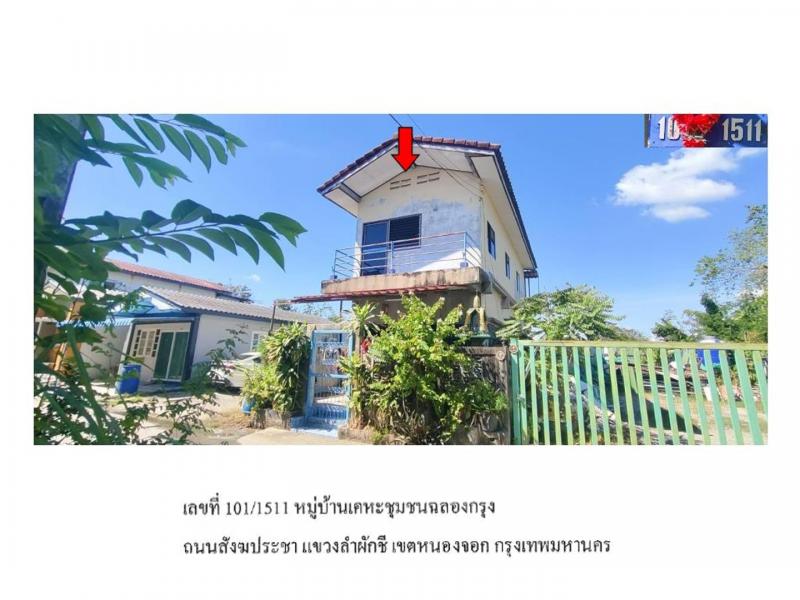 ลำผักชี หนองจอก กรุงเทพมหานคร