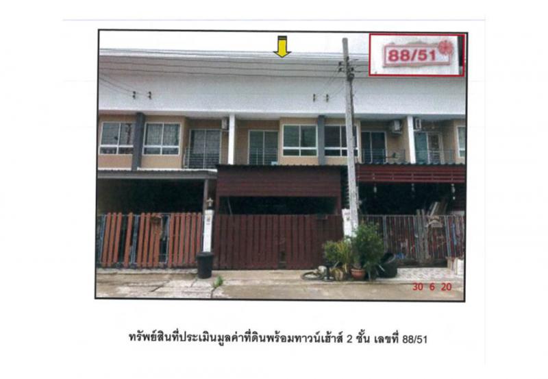 โคกแฝด หนองจอก กรุงเทพมหานคร