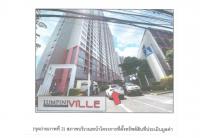 คอนโด/อาคารชุด/ห้องชุดหลุดจำนอง ธ.ธนาคารออมสิน บางซื่อ บางซื่อ กรุงเทพมหานคร