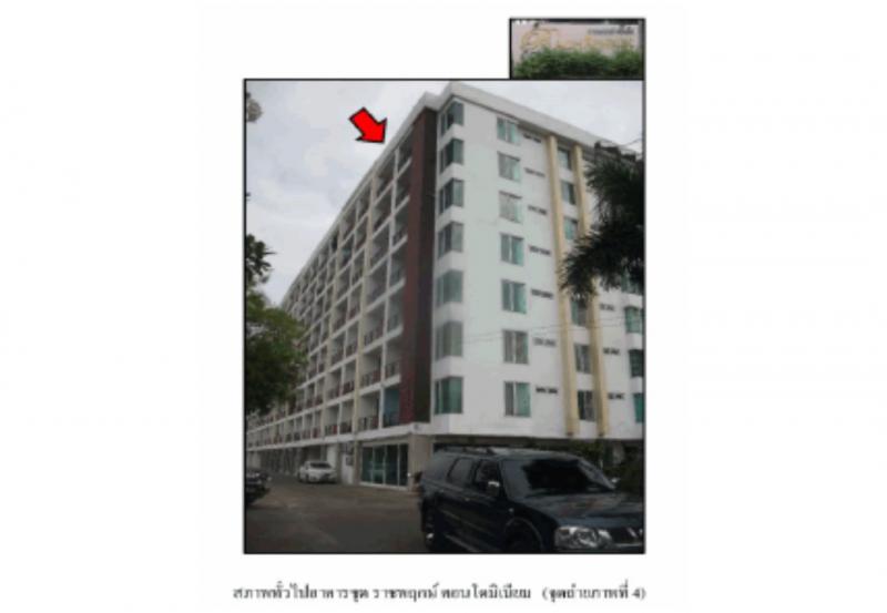 บางจาก ภาษีเจริญ กรุงเทพมหานคร
