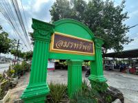 https://bangkok.ohoproperty.com/200974/ธนาคารกสิกรไทย/ขายทาวน์เฮ้าส์/โคกแฝด/เขตหนองจอก/กรุงเทพมหานคร/