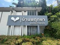 https://bangkok.ohoproperty.com/218054/ธนาคารกสิกรไทย/ขายทาวน์เฮ้าส์/หลักสอง/เขตบางแค/กรุงเทพมหานคร/