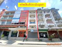 https://bangkok.ohoproperty.com/212839/ธนาคารกสิกรไทย/ขายอาคารพาณิชย์/บางแค/เขตภาษีเจริญ/กรุงเทพมหานคร/