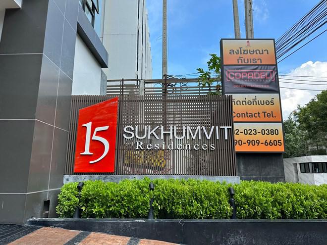 คลองเตยเหนือ เขตวัฒนา กรุงเทพมหานคร